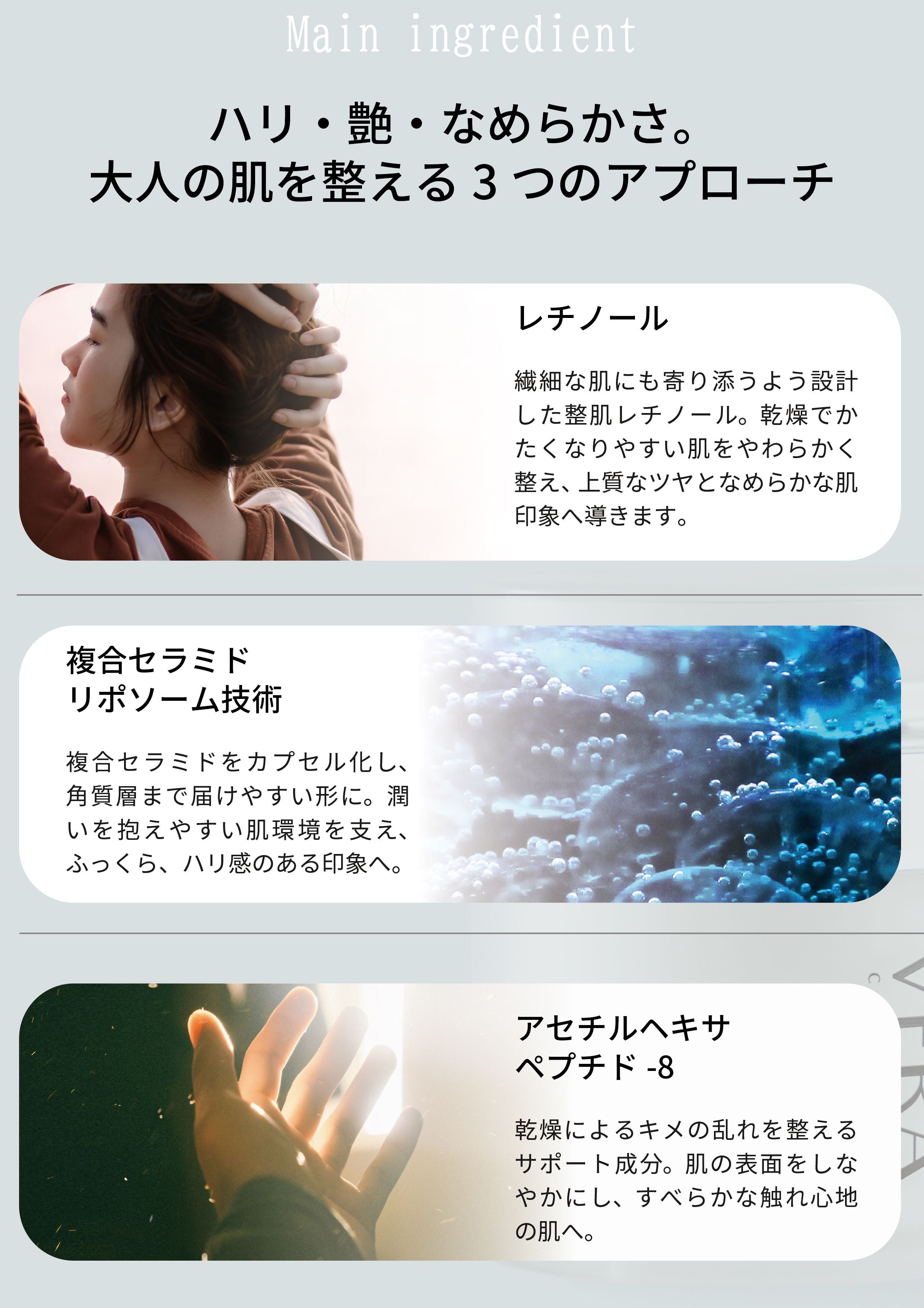 リバイタルリンクルクリーム｜レチノール×ペプチド高機能保湿クリーム