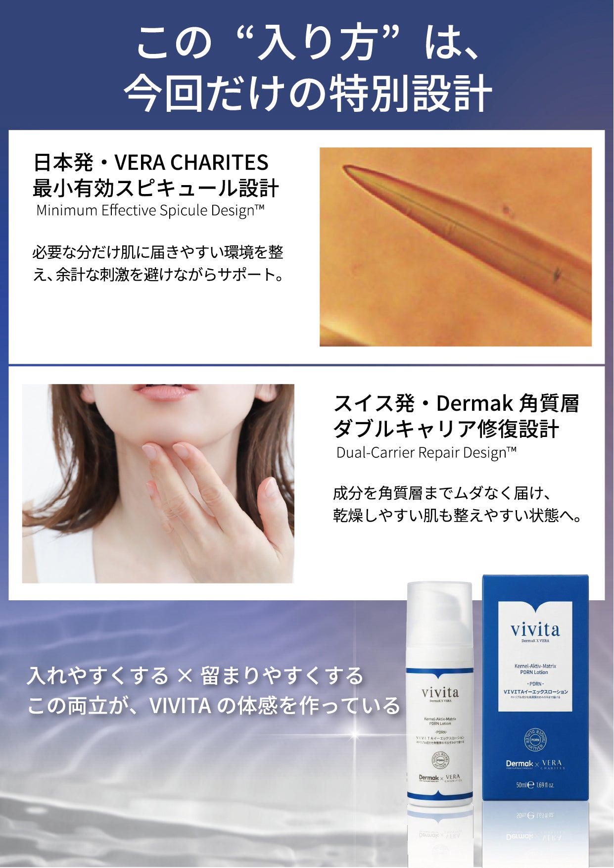 ピュアモイストクレンザー｜アミノ酸系洗顔料でうるおい守る洗顔｜VERA