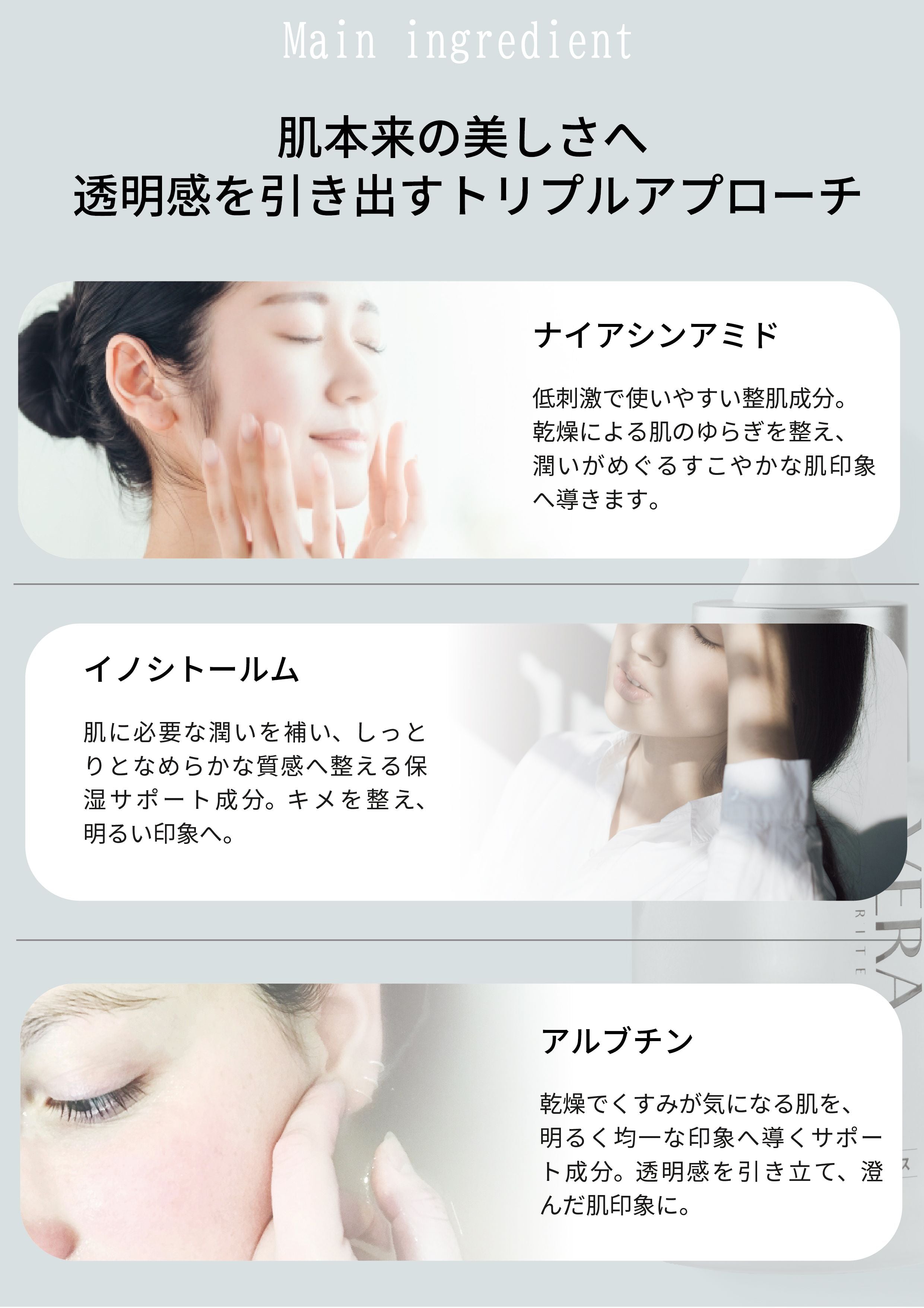 ラディアンスホワイトエッセンス｜透明感・うるおい集中美容液（30ml