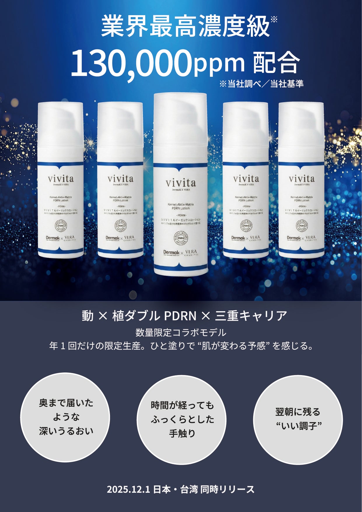 VERA CHARITES ピュアモイストクレンザー 100ml エイジングケア VERA CHARITES (ヴェラ・カリテス) ピュアモイストクレンザー 100ml